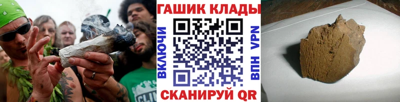 Гашиш хэш  сайты даркнета наркотические препараты  Азов 