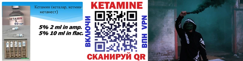сайты даркнета телеграм  Азов  КЕТАМИН ketamine 