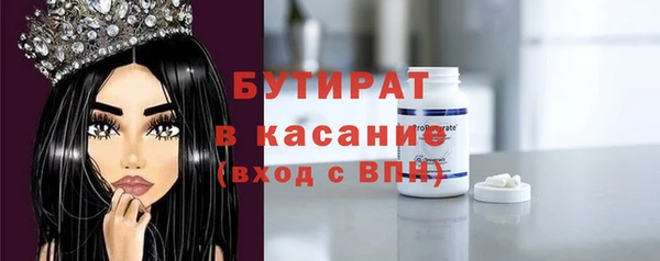 мяу мяу мука Волгодонск