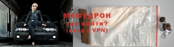мяу мяу мука Волгодонск
