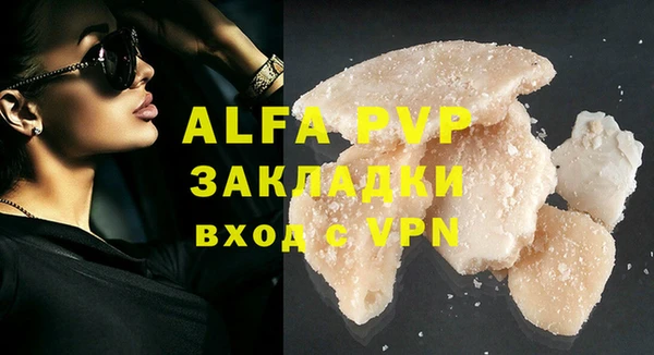бошки Осташков