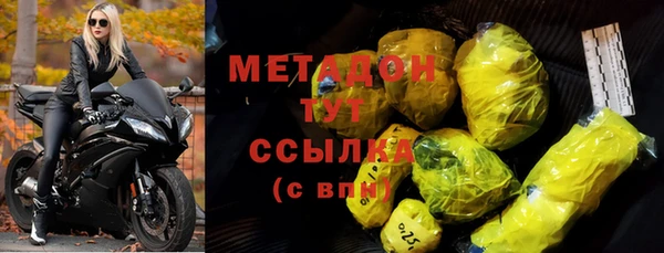 а пвп мука Осинники