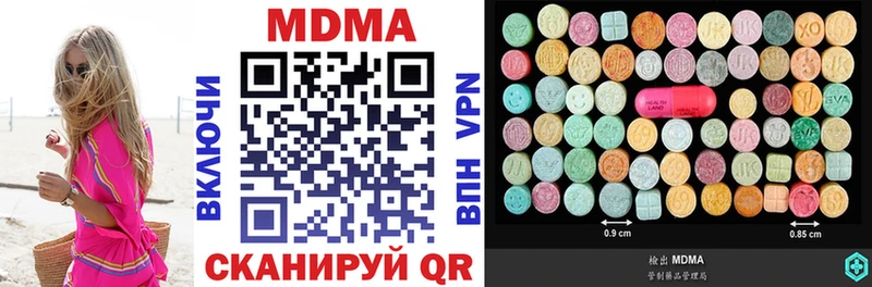 MDMA crystal  где купить наркотик  mega зеркало  Азов 
