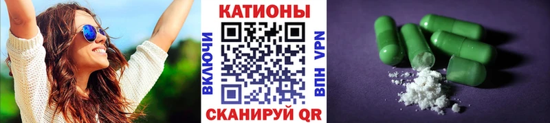 площадка наркотические препараты Азов МЯУ-МЯУ mephedrone