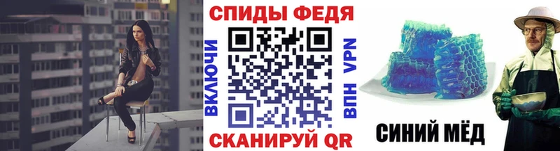 Метамфетамин Methamphetamine  Азов 