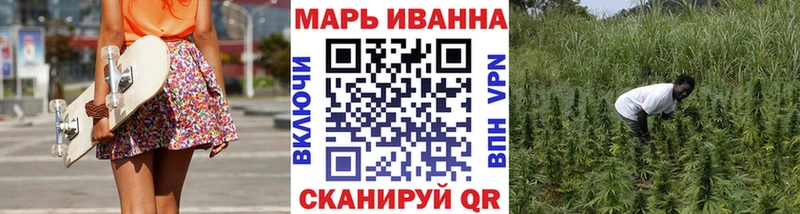 Бошки марихуана сатива  блэк спрут tor  Азов 